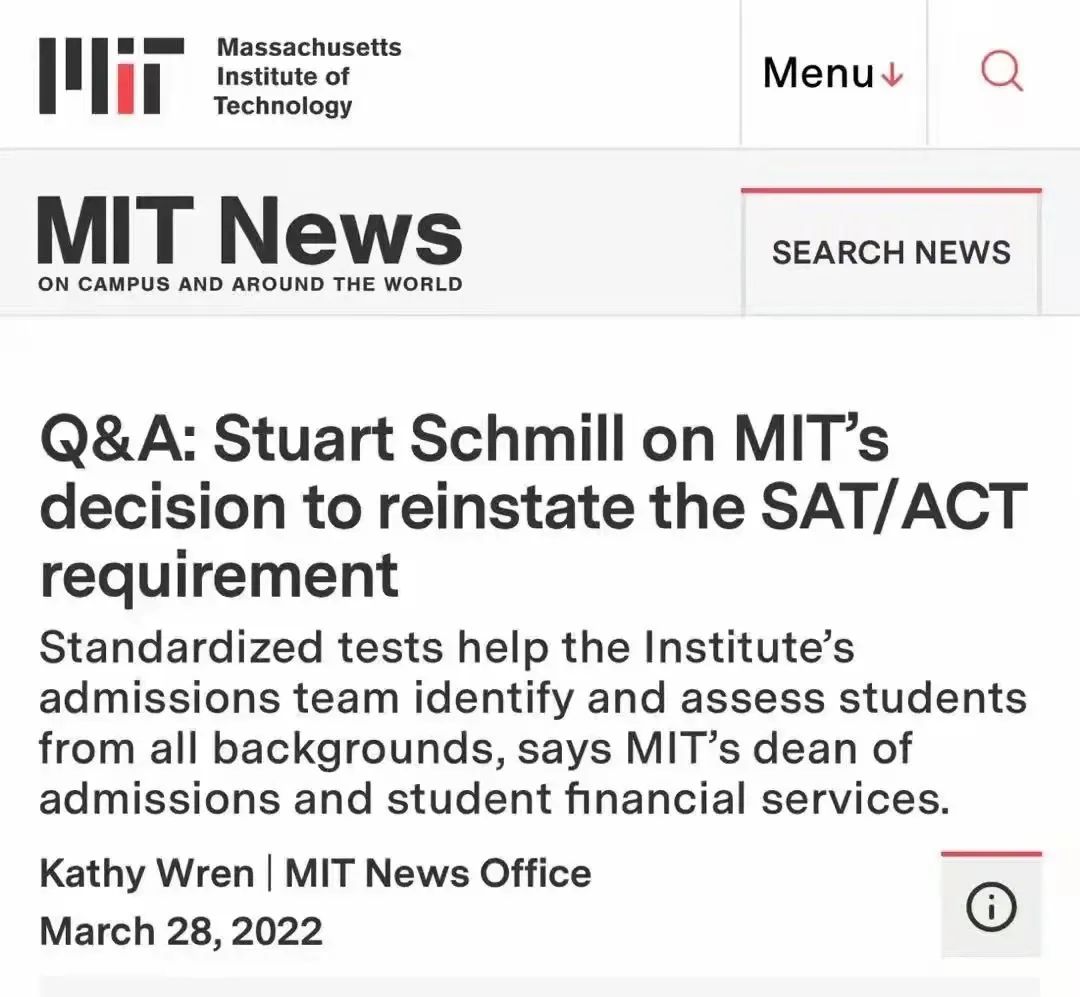 麻省理工宣布:恢复本科申请人必须提交SAT/ACT成绩的要求!|附美国大学Top10标化政策